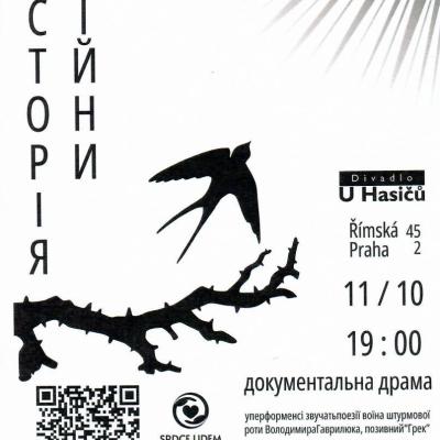 U Hasičů plakátek Historie války 11.10.2025
