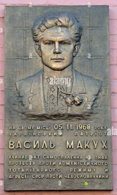 Makuch Vasyl pamětní deska